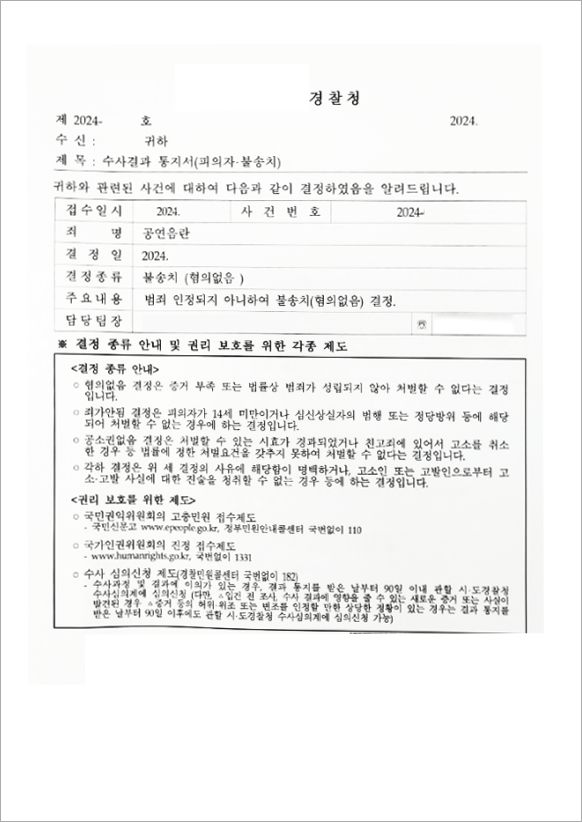 판결문