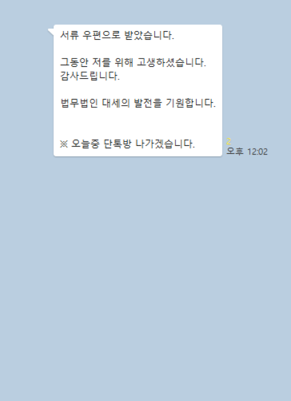 카카오톡 대화 이미지