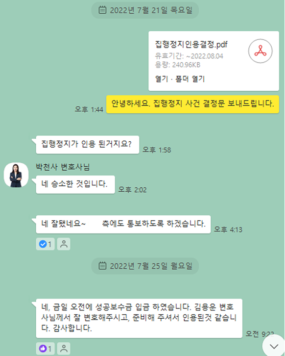 카카오톡 대화 이미지