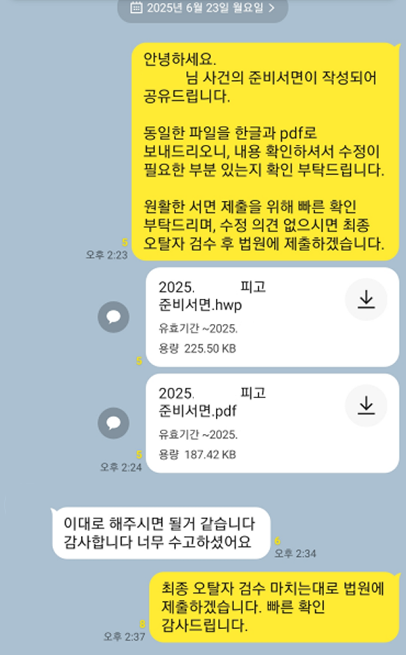 카카오 후기