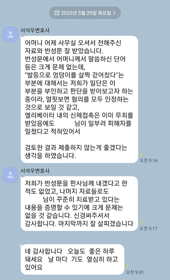 카카오톡 대화 이미지