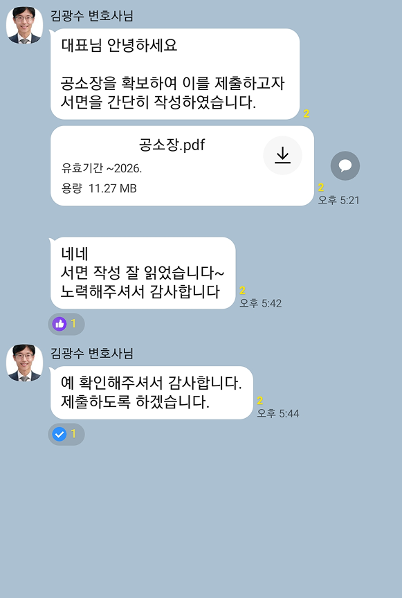 카카오톡 대화 이미지