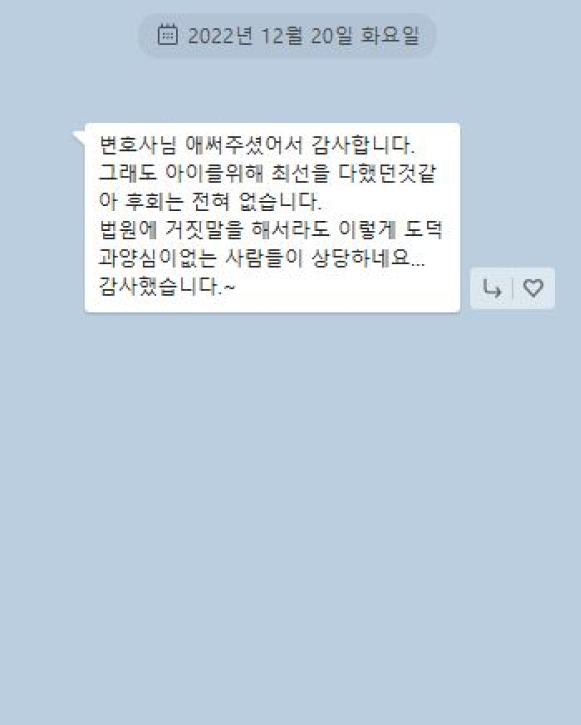 카카오톡 대화 이미지