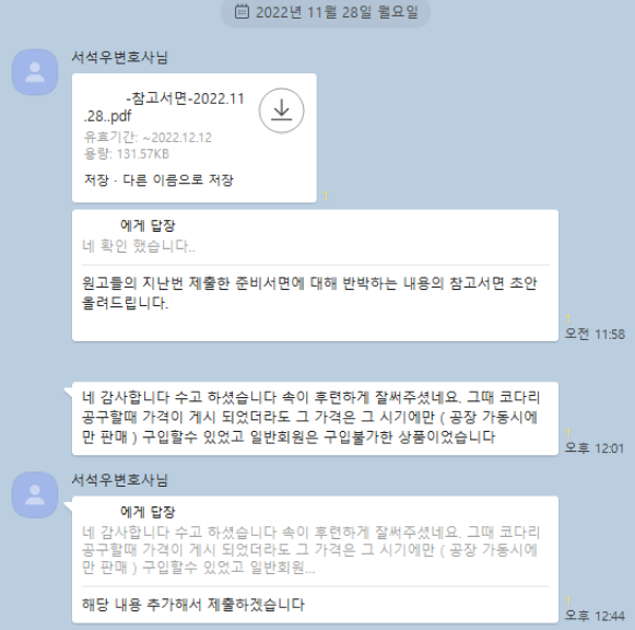 카카오톡 대화 이미지