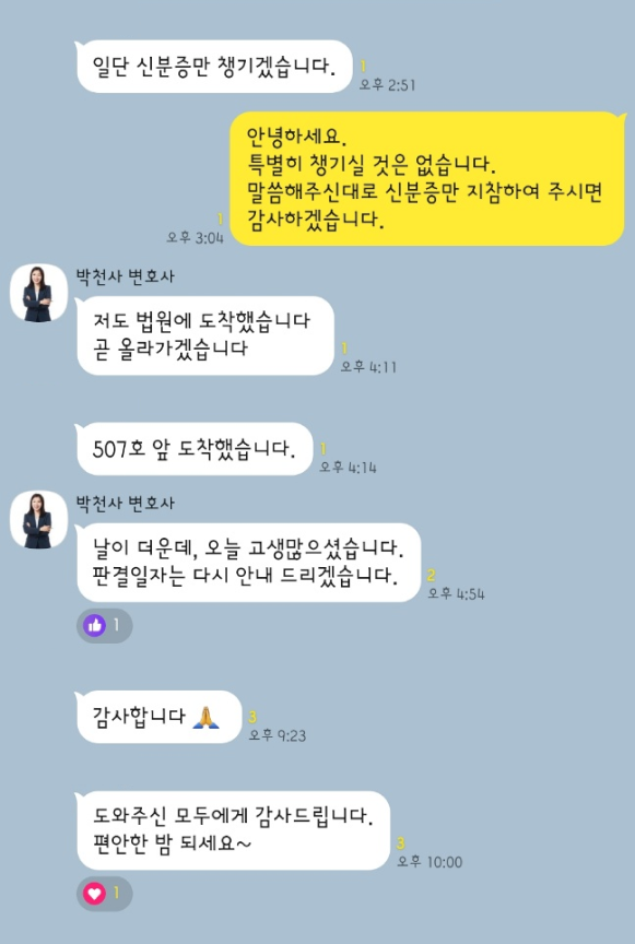 카카오 후기