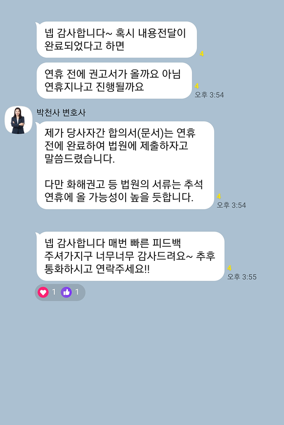 카카오톡 대화 이미지