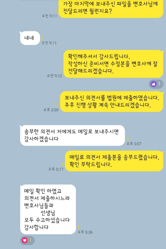 카카오 후기