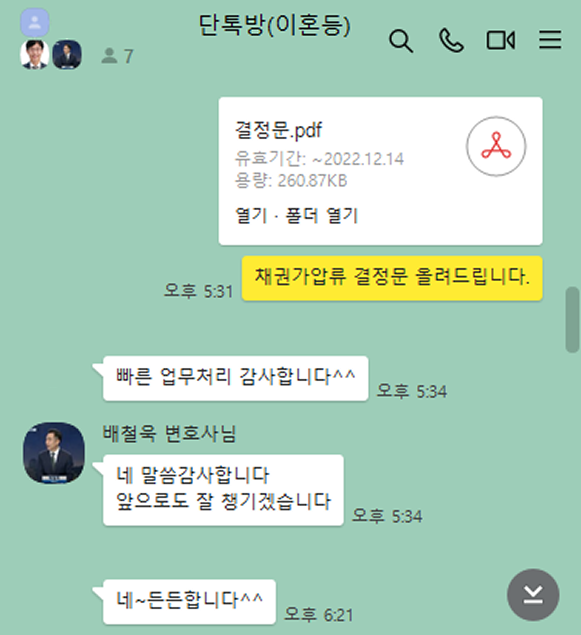 카카오톡 대화 이미지