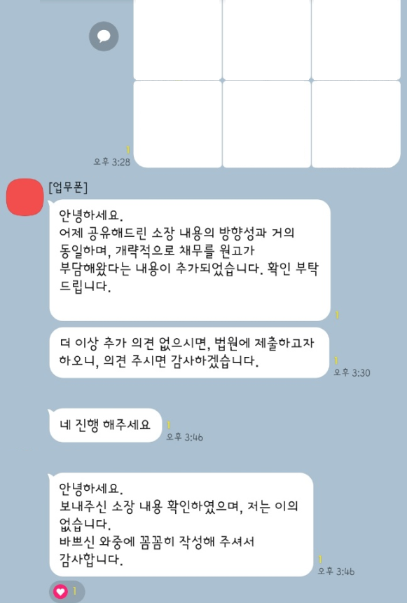 카카오 후기