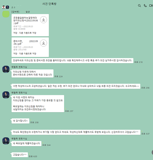 카카오톡 대화 이미지