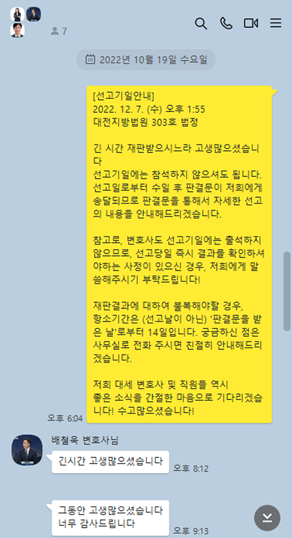 카카오톡 대화 이미지