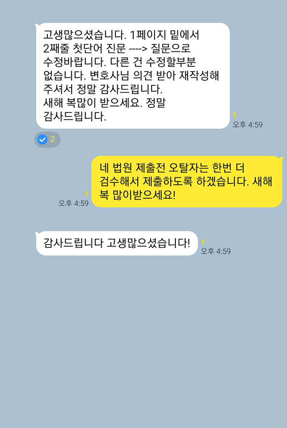 카카오톡 대화 이미지