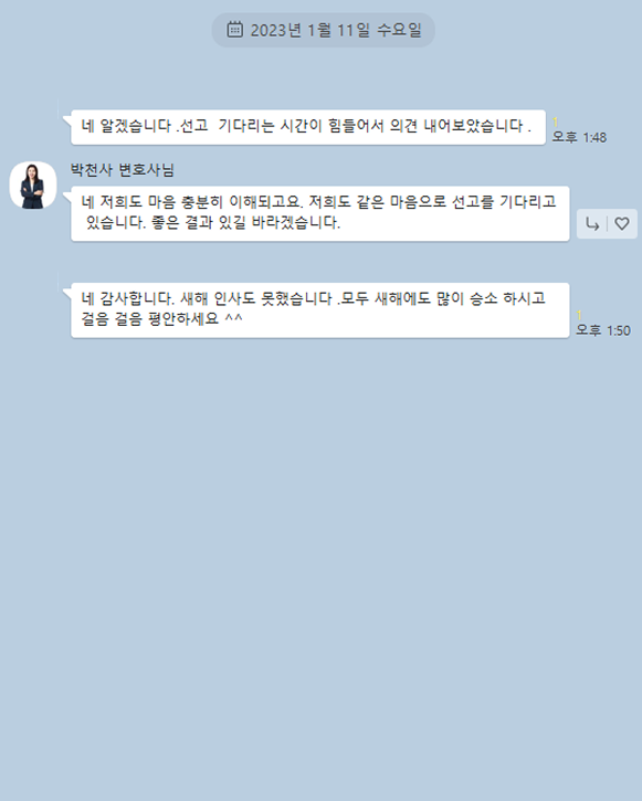 카카오톡 대화 이미지
