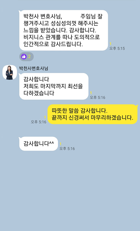 카카오톡 대화 이미지
