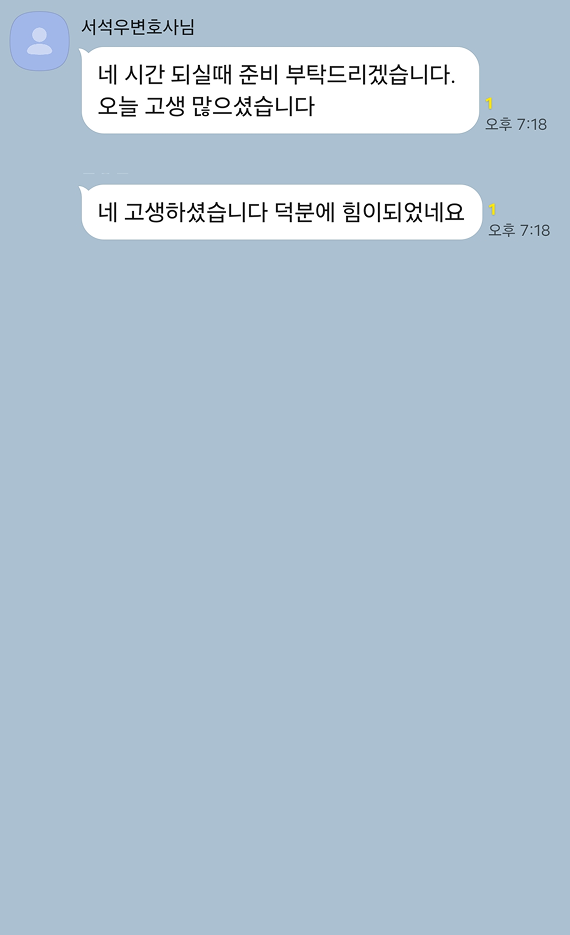 카카오톡 대화 이미지