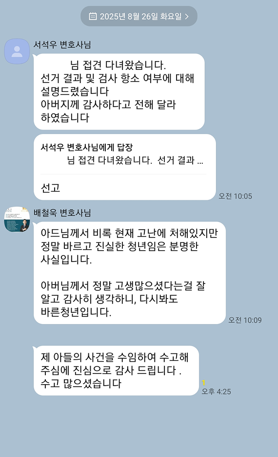 카카오톡 대화 이미지