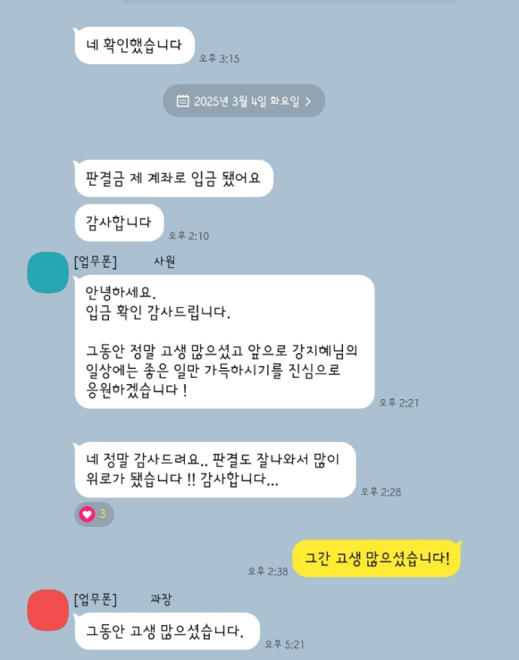 카카오톡 대화 이미지