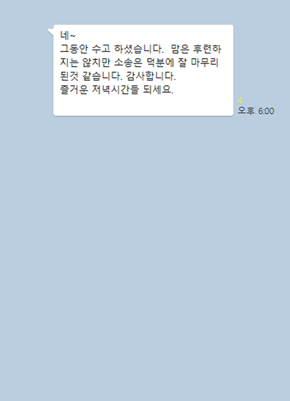카카오톡 대화 이미지