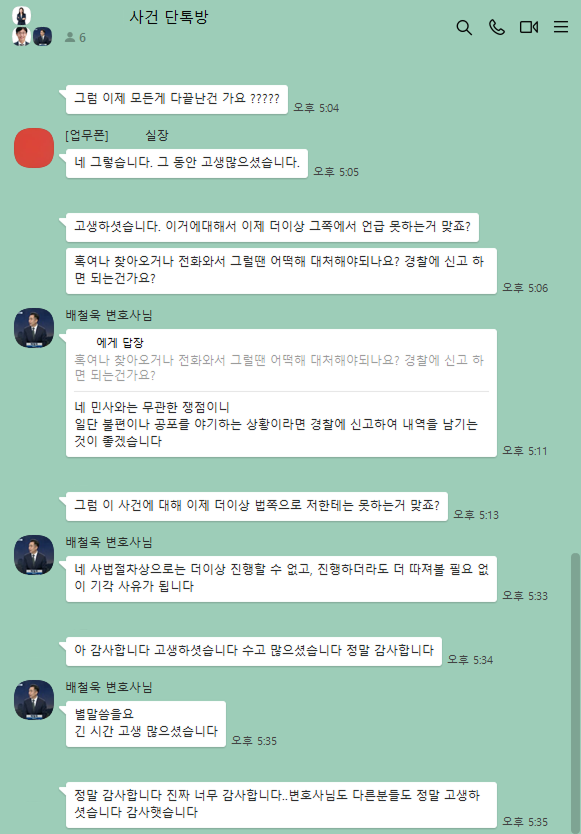 카카오톡 대화 이미지
