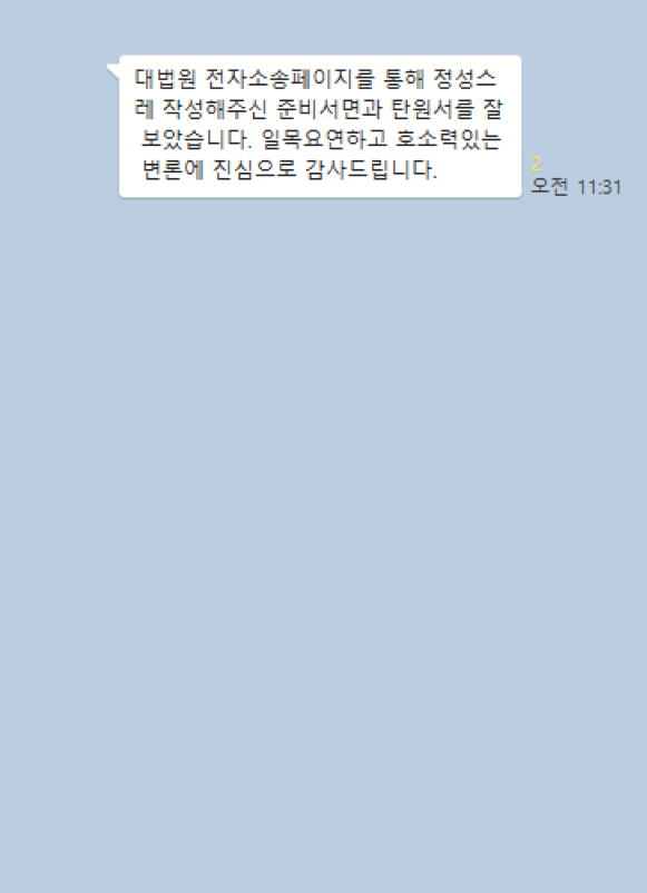카카오 후기