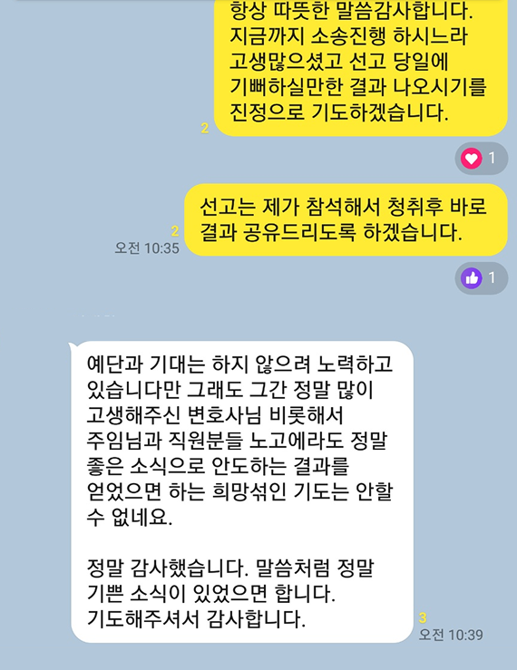 카카오톡 대화 이미지