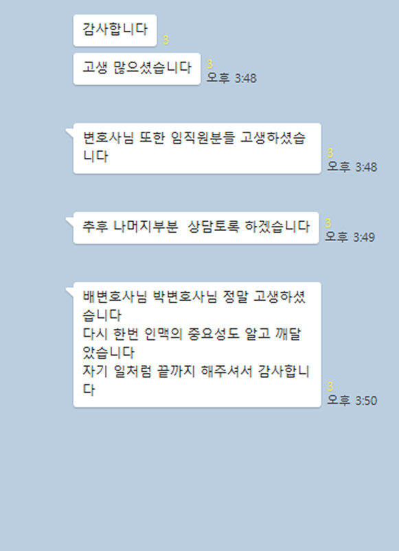 카카오톡 대화 이미지