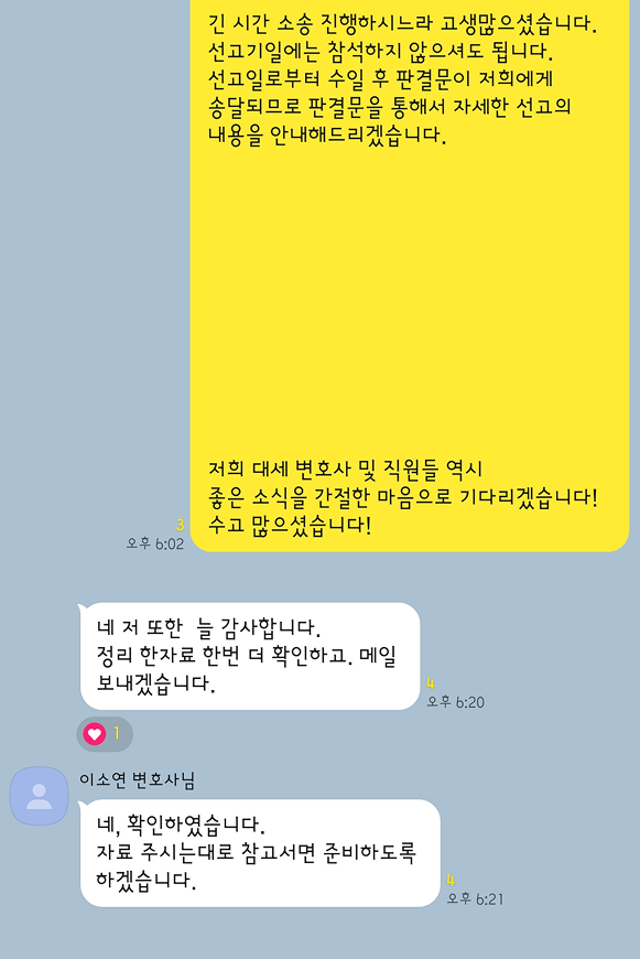 카카오톡 대화 이미지