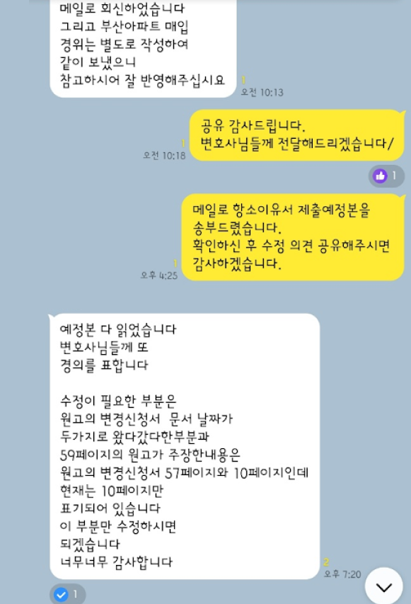 카카오톡 대화 이미지
