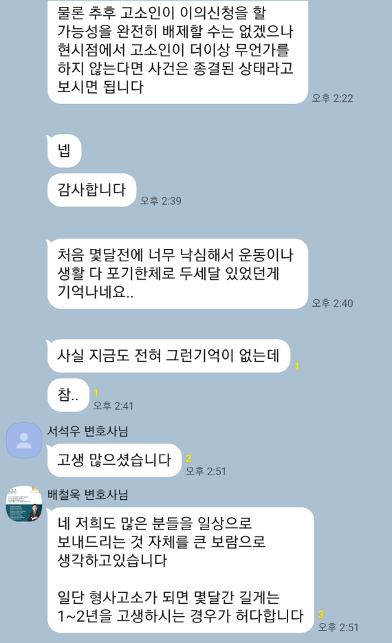 카카오톡 대화 이미지