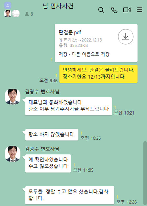 카카오톡 대화 이미지