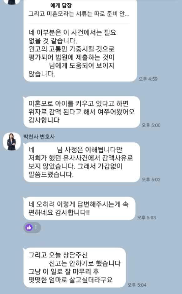 카카오 후기
