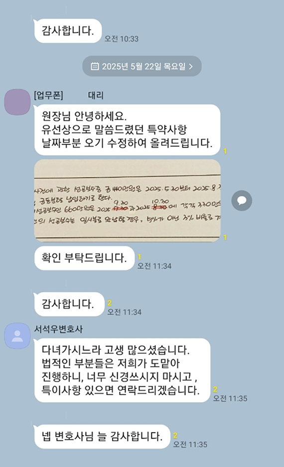 카카오톡 대화 이미지