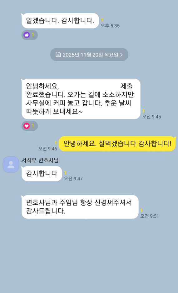 카카오톡 대화 이미지