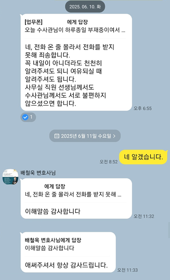 카카오 후기