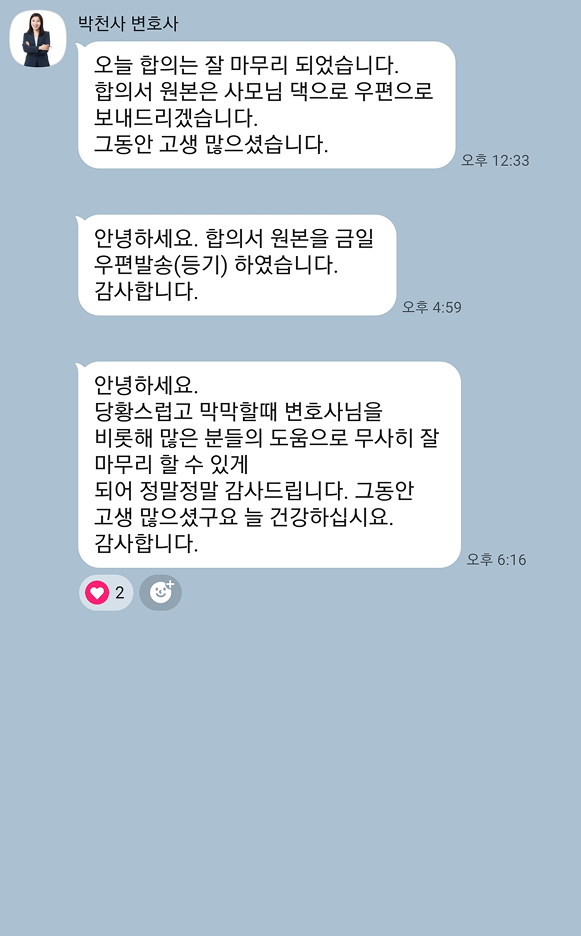 카카오톡 대화 이미지