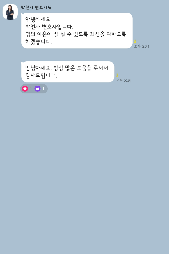 카카오톡 대화 이미지