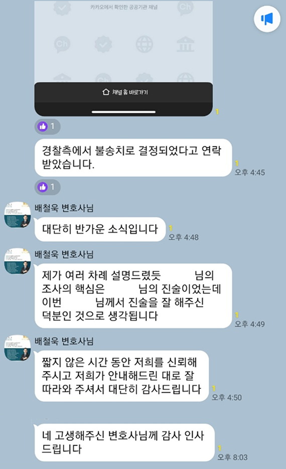 카카오톡 대화 이미지