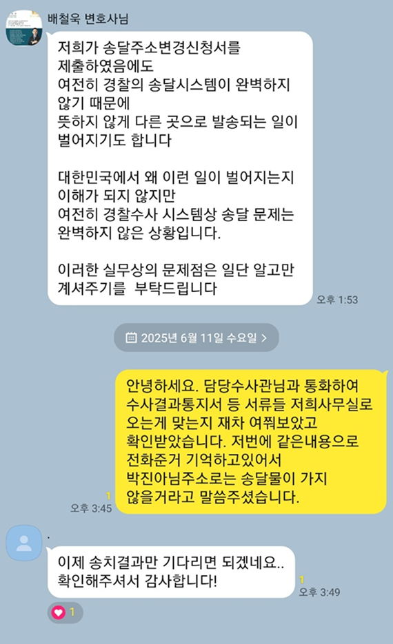 카카오 후기