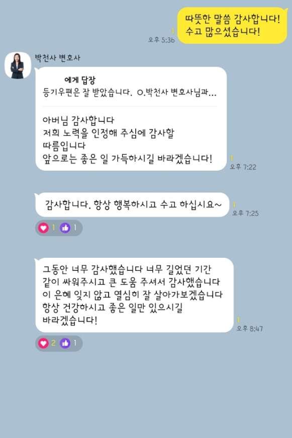 카카오톡 대화 이미지