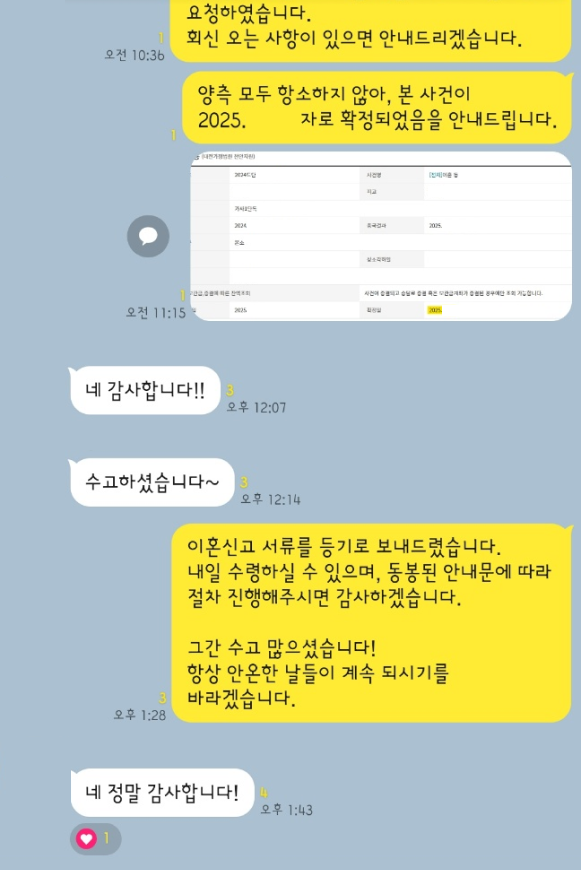 카카오 후기