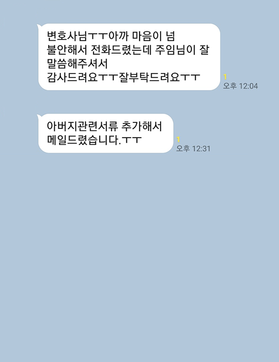 카카오톡 대화 이미지