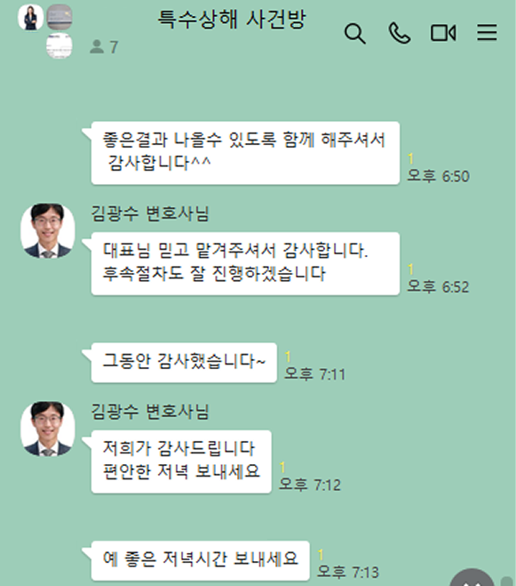카카오톡 대화 이미지