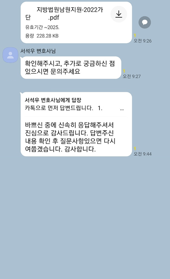 카카오톡 대화 이미지