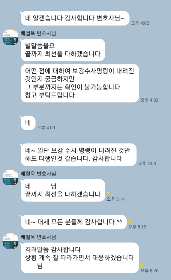카카오톡 대화 이미지