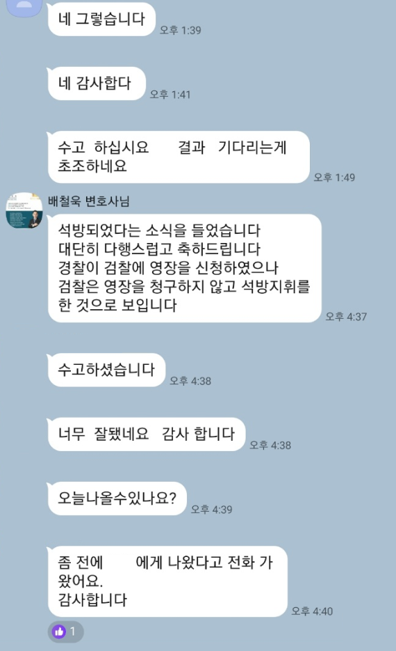 카카오톡 대화 이미지