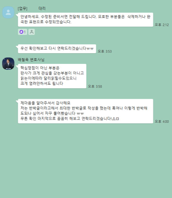 카카오톡 대화 이미지