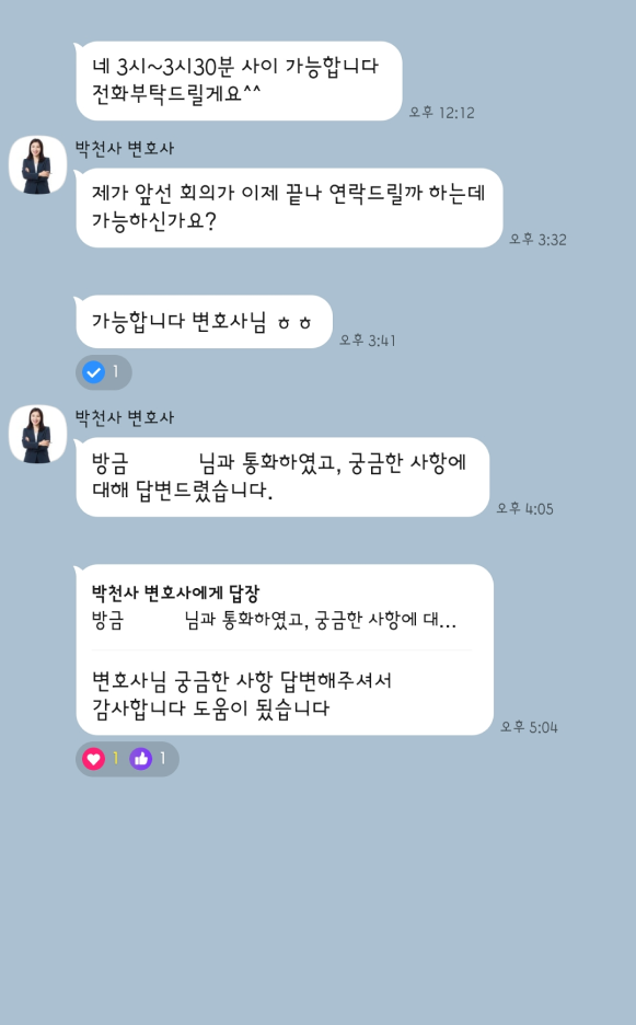 카카오톡 대화 이미지