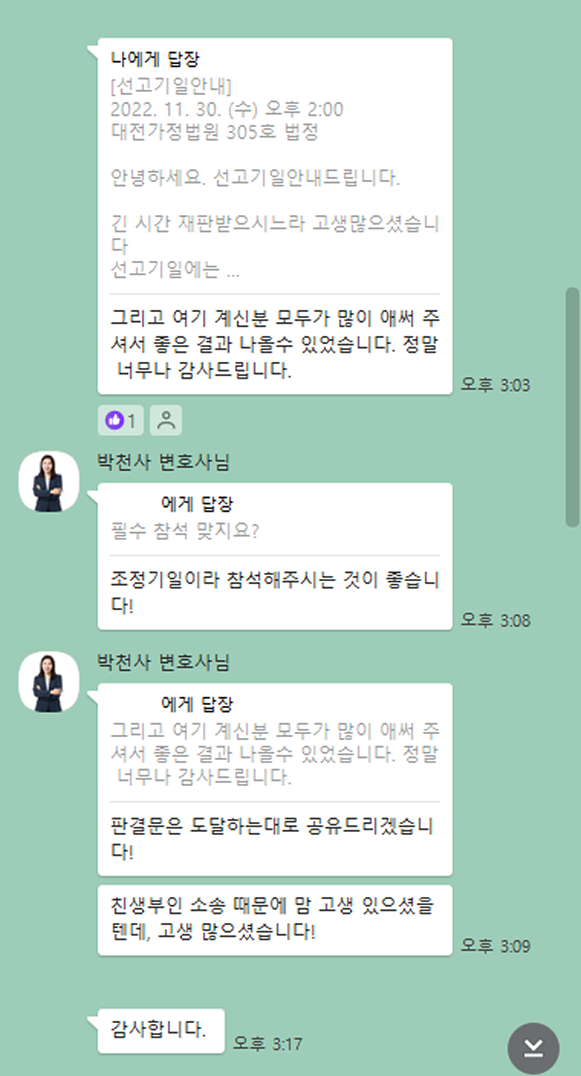 카카오톡 대화 이미지
