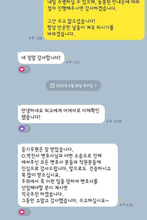 카카오톡 대화 이미지