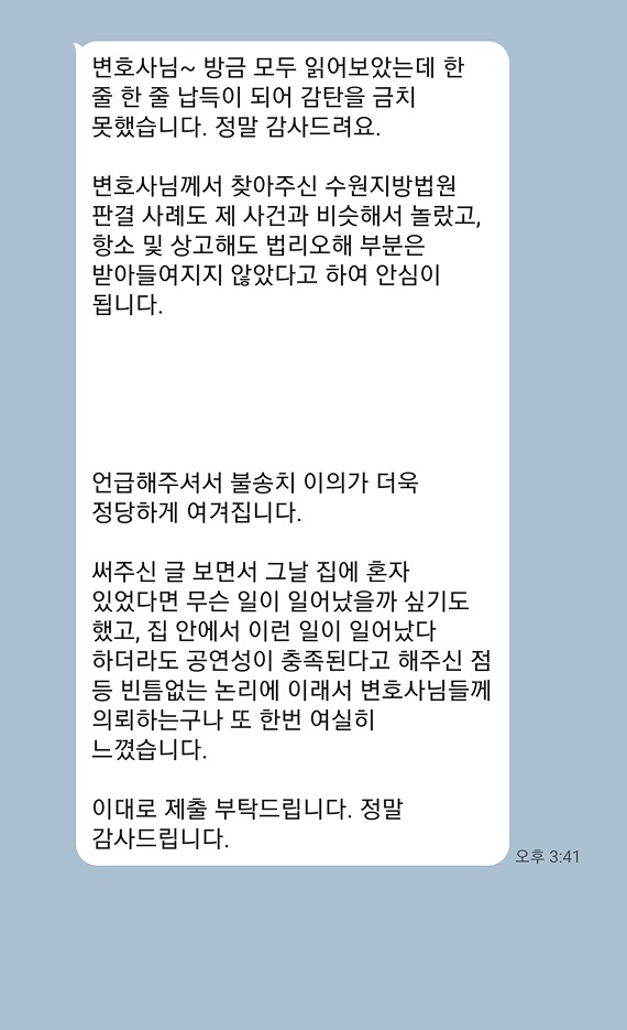 카카오톡 대화 이미지